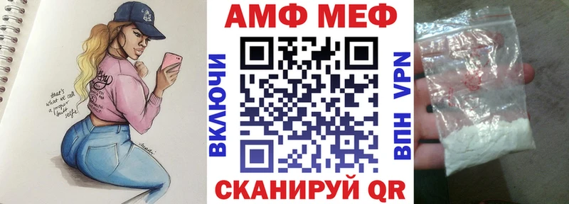сколько стоит  Хилок  АМФЕТАМИН Розовый 