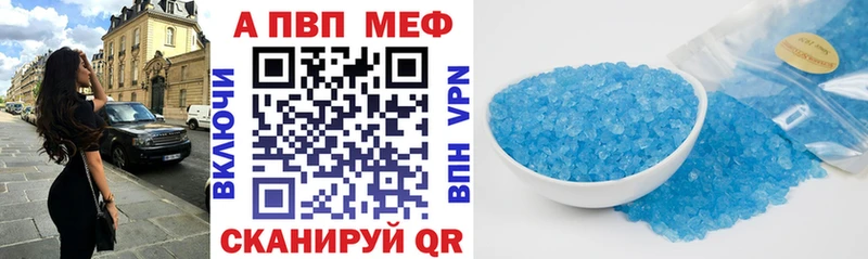 Альфа ПВП VHQ  Хилок 