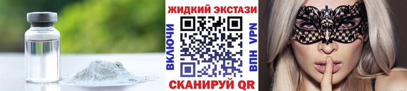 Бутират бутандиол  дарнет шоп  Хилок 