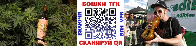 Canna-Cookies конопля  где купить наркотик  Хилок 