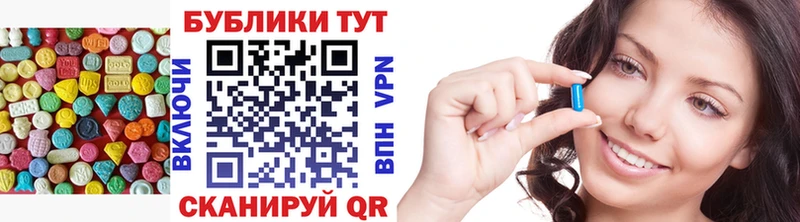 ЭКСТАЗИ таблы  Хилок 