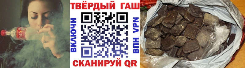 Гашиш Ice-O-Lator Хилок