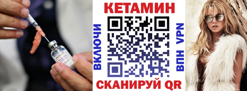 mega как зайти  Хилок  Кетамин ketamine  наркошоп 