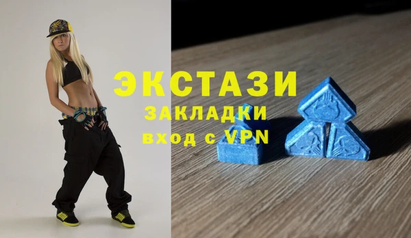 MDMA Абдулино