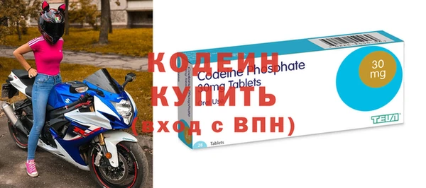 прущий лед Абинск