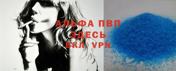 mdpv Нефтекумск