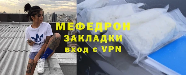 mdpv Нефтекумск