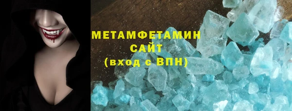 прущий лед Абинск