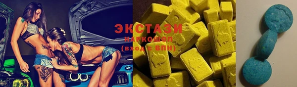 шишки Абаза