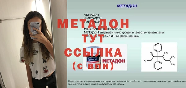 2c-b Долгопрудный