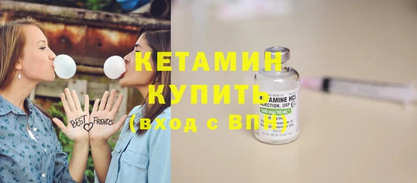 гашик Орехово-Зуево