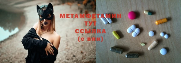 мефедрон Нея