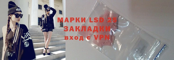 прущий лед Абинск