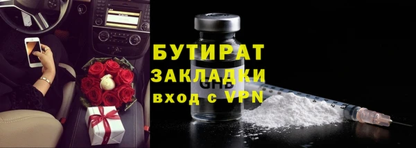 mdpv Нефтекумск