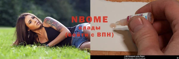 MDMA Абдулино