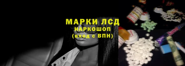 MDMA Абдулино