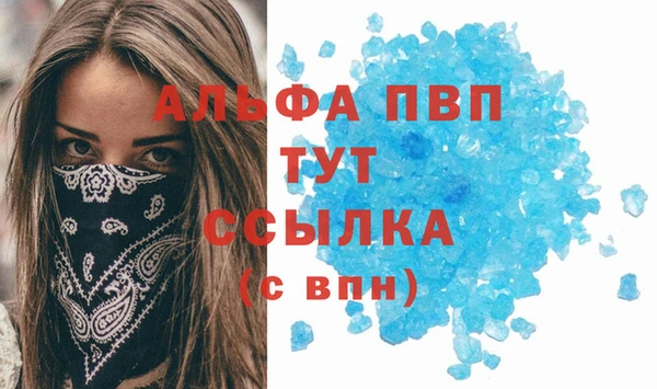 mdpv Нефтекумск