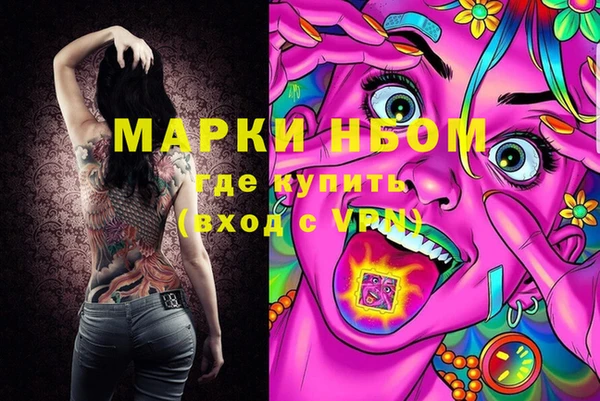 мефедрон Нея