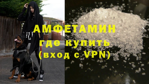 мефедрон Нея