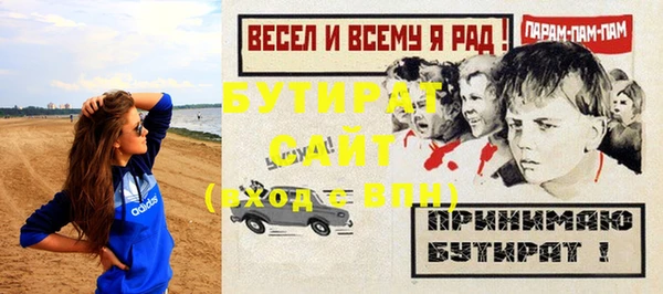 MDMA Абдулино