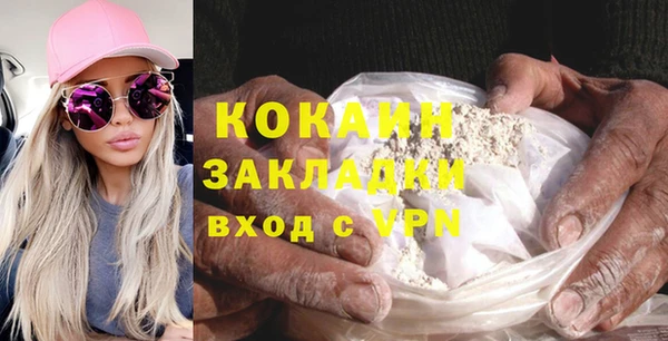 MDMA Абдулино