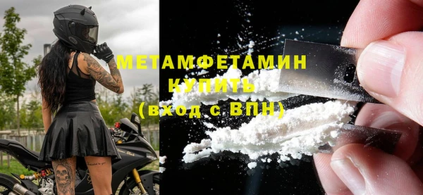 мефедрон Нея