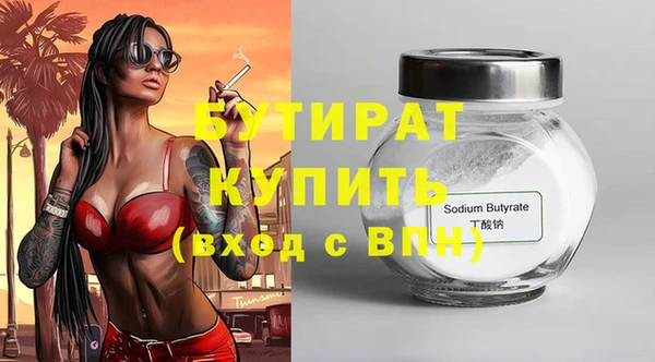 шишки Абаза