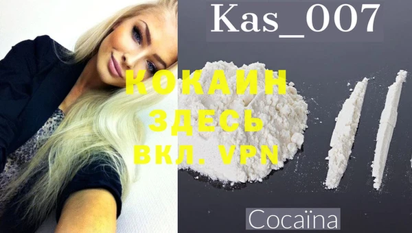 прущий лед Абинск