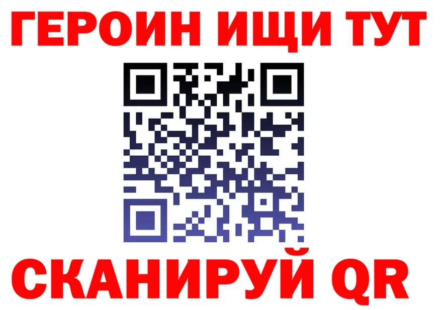 Где можно купить наркотики? это формула Хилок