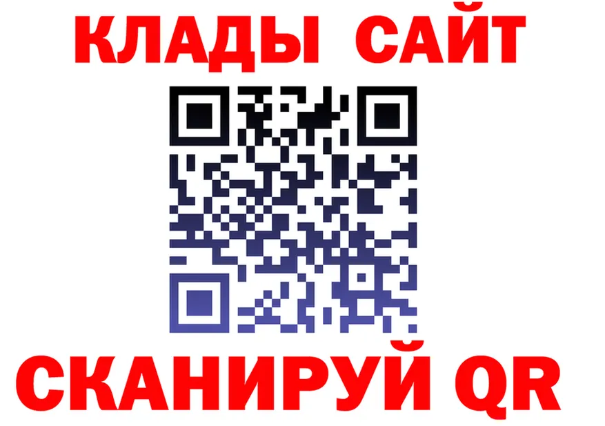 БУТИРАТ Butirat ссылки площадка гидра Хилок
