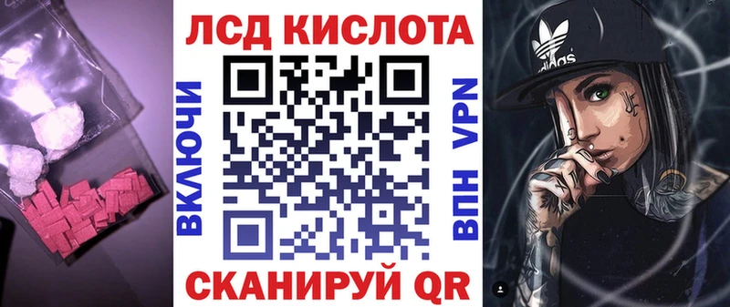 мега зеркало продажа наркотиков Хилок ЛСД экстази кислота