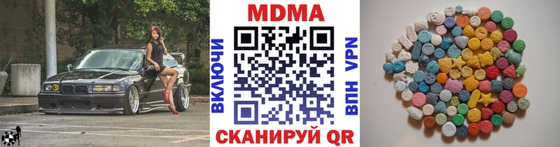 МДМА crystal Хилок