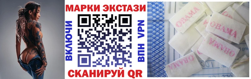 наркошоп  дарк нет Telegram  Наркотические марки 1,8мг  Хилок 