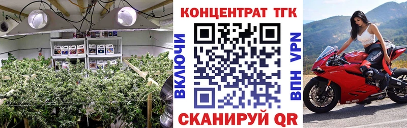 Дистиллят ТГК концентрат  Хилок 