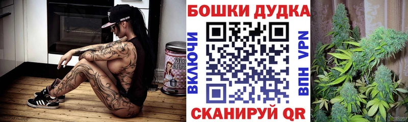 Бошки Шишки SATIVA & INDICA Хилок